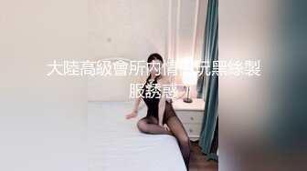 糖心Vlog最新出品國產自拍～23