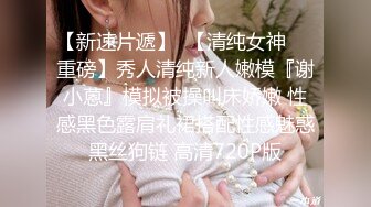 【新片速遞】 两个极品姐妹花~深情相拥❤️吃奶舔穴，深情接吻，抚摸调情摸奶抠B极度诱惑❤️瓣开骚B特写给狼友撸起来内射！ 