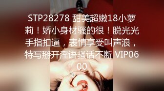 《少妇控必备》一夜爆火，推特顶逼王！极品身材，白领美少妇【6金】SVIP长时劲曲顶胯，紫薇，抖臀裸舞