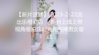 插女友的小屁股