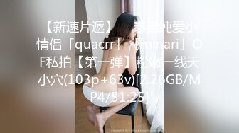 【新片速遞】  麻豆传媒 MD-0245《爆乳女记者》❤️坏导演摄影棚操淫荡欲女