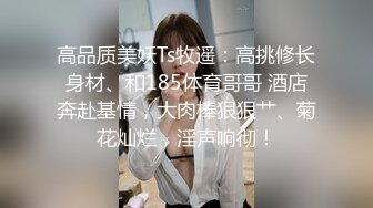 情趣学生制服！两根辩子小美女！娇小身材粉嫩美穴，翘起美臀揉搓