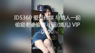  熟女阿姨 你快点射 被小伙扒着腿无套输出 貌似怀疑手机在偷拍又气又恼