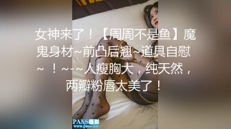 ♈可爱反差调教♈极品粉嫩小姐姐〖酥酥〗可爱少女双具玩弄抽插 乳夹调教，勾人小妖精太会诱惑人了