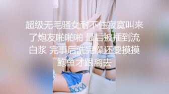 【超顶❤️淫交大神】小条✨ 课后淫荡时间JK母狗学妹 寻茎觅食 开腿献穴向主人示好 肉便器玩物