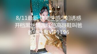 STP22630 极骚美女小姐姐带甜美闺蜜一起秀  性感黑丝丁字裤  掰穴互相舔逼  跳蛋震动一脸享受  翘起屁股揉穴娇