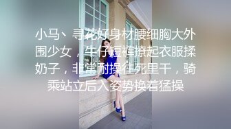 《最新流出顶级女神》极品大长腿完美身材阴钉骚女【金秘书】私拍，新年新气象阴环换了一对金子的