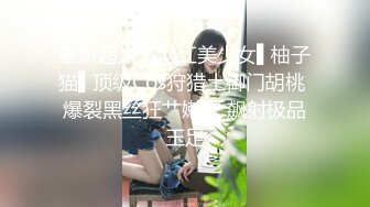 狠狠打屁股，操极品美女