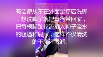 兰州在校学生妹高颜值苗条妹子和炮友啪啪，黑丝网袜口交上位骑坐后入抽插猛操