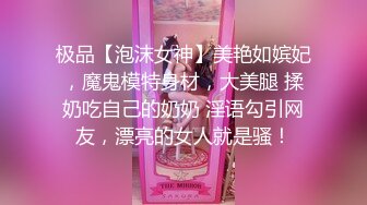 露脸才是王道！推特OnlyFans万人追随超爆人间胸器G奶名优【樱花悠】私拍~挑逗乳交啪啪极致女神