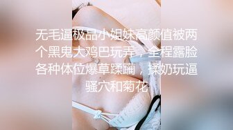 STP26206 黑丝熟女--姐妹花??：我今天不舒服，不让你干，你个死男人我在边上你没看见吗，电话来了还有茶咱们微信谈，干了姐姐个淫荡婊子！