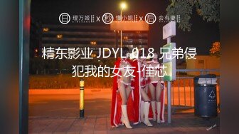 2024年2月，【窗台下空撅屁股给邻居看】，土豪指定任务，邻居们有眼福了，长相甜美出众，还玩得开