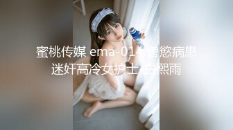 STP18200 淫荡留学生『猫咪女神』与外国男友的激情性爱生活系列-难忘的新年晚餐