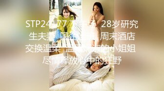 娇嫩苗条艺校大学生美女与男友开房造爱急不可耐穿上白丝激情69床上操到沙发抱起来日看不出漂亮美女这幺骚