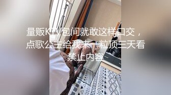 06/09精选 360圆床蓝墙主题-男友深吻调情，女友太享受