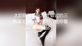 【新片速遞】  网约外围明星脸女神❤️兼职平面模特，男：你长得特别像我女友~有钱就是爽❤️看哪个长得多像自己女朋友！