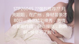 STP31068 国产AV 爱豆传媒 ID5282 学霸的性爱补习课 小洁 VIP0600