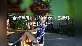 大眼气质正妹与男友的自拍小黄片流出