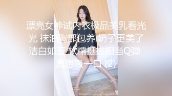 奶熟女阿姨 自己掰开 爽不爽几次了 好舒服 身材丰腴 在家撅着大肥屁屁 扒开骚逼被大叔无套输出