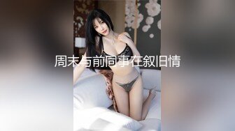 隔窗拍居家火辣美女自慰