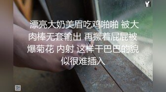 爆干渔网服下