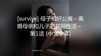 中西合璧直击超级淫乱现场！OF华人淫乱聚会，绿帽夫妻【索菲娅-薇】私拍，真实换妻性爱轰趴群P大乱交