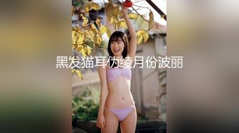 高级写字间女士公共蹲厕双视角偸拍好多气质漂亮美眉大小便坑内镜头独特视觉双洞看的清楚太刺激了