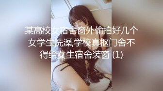 STP22346 星空传媒 XK8064 女朋友的秘密 浴室偷腥姘头竟是男友爸爸