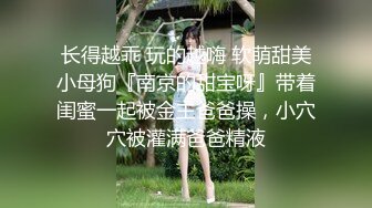 【绝佳气质冷艳型美腿女神】跪在地上翘起美臀摆弄，就是奶子有点小，全裸诱惑展示美腿，掰开嫩穴看洞洞极度诱惑-