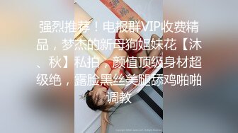 【极度性瘾少女】Cola酱 极品实习生献身服务老板 高跟黑丝OL嫩穴侍奉 精湛吸吮充血肉棒 爆操淫女榨精飙射爽翻