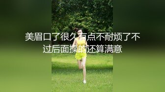 辣妹刺青师强上男顾客