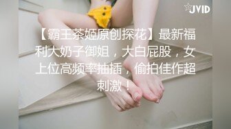 个人原创，吊钟奶少妇，可惜奶没拍到