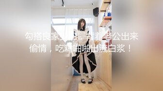 TP骨感少妇尿尿，身材秒杀很多女神~