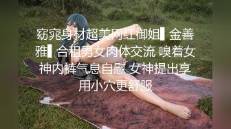 幼师专业性感大学美女利用课余时间偷偷援交 蝴蝶美穴又粉又嫩