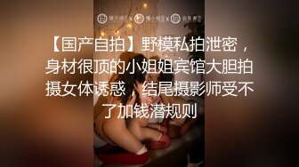 ✨高清AV系列✨超嫩小穴很紧的清纯女神，被大肉棒抽插后灌满，反差淫荡，极品蜜桃小丰臀骑乘 视觉感超强