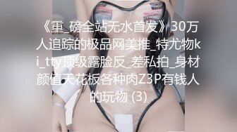 STP25942 这妞真俊露脸了，身材不胖却又38F的大骚奶子好诱人，镜头前揉奶自慰玩逼勾搭狼友好骚，抖奶电臀精彩刺激 VIP2209