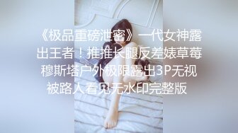 STP29773 美乳小姐姐！活力十足全裸抖奶！黑白网袜，沙发上自慰，振动棒快速抽插，低低呻吟娇喘