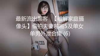 冒死偷拍和老婆做爱差点被发现