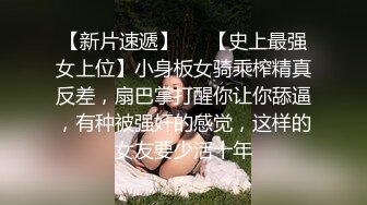 千人斩探花带上炮友约个漂亮妹子3P啪啪