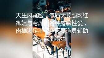  2023-05-12 焦点JDSY-021巨乳淫娘车震后又去电影院做爱