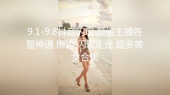 一极品嫩妹笑起来甜美修长美腿忍不住舔起大腿沙发上操骑乘扶细腰后入