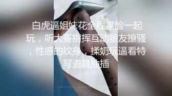 护理系大眼美少女 娇羞惹人怜身材超嫩 缺钱了下海直播 美乳嫩穴超粉嫩 真是人间尤物啊