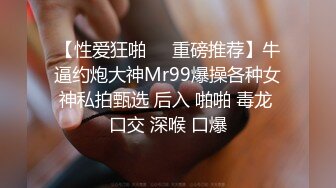 长治骚女友自慰喷水