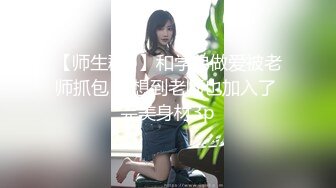 俩个纹身妖艳人妖玩弄一个骚妇玻璃钢球塞进屁眼里前面口交后面在双插操穴