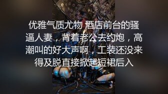 TG搜索:@kbb108 双穴小恶魔福利姬「点点」私拍视频 菊花用牛奶浣肠后用跳蛋堵住 玩具肉棒抽插粉嫩蝴蝶屄高潮水量喷水