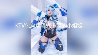 【新片速遞】  【年度核弹❤️极品淫乱】极品超美女神『小鲸鱼FQ』最新付费私拍 霸道总裁玩操极品女神老婆 绿帽老公边撸边看 第三弹 