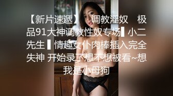 女朋友自慰合集