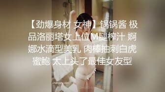 【新片速遞】【超唯美❤️极品女神】火爆网红玩偶姐姐『HongKongDoll』圣诞隐藏私拍 圣诞女神美妙高潮 高清1080P原版无水印