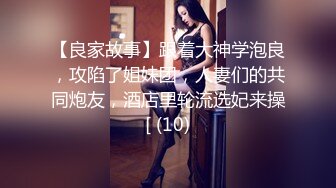 网红女神【小江流影】暴力自慰，性感黑丝美腿，假屌磨蹭肥穴捅入，太舒服了爽的浪叫呻吟