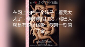 【新片速遞】  微密圈-揭露美女销售能拿到销冠的秘密